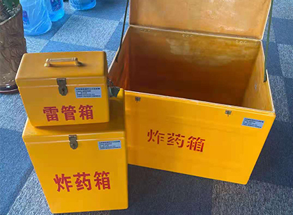 西畴玻璃钢（雷管）炸药箱