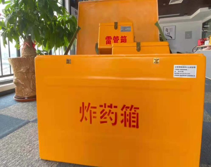 西畴玻璃钢炸药箱雷管箱的优势在哪里？