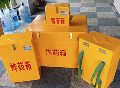 西畴玻璃钢炸药箱如何保证爆破物品存放的安全？