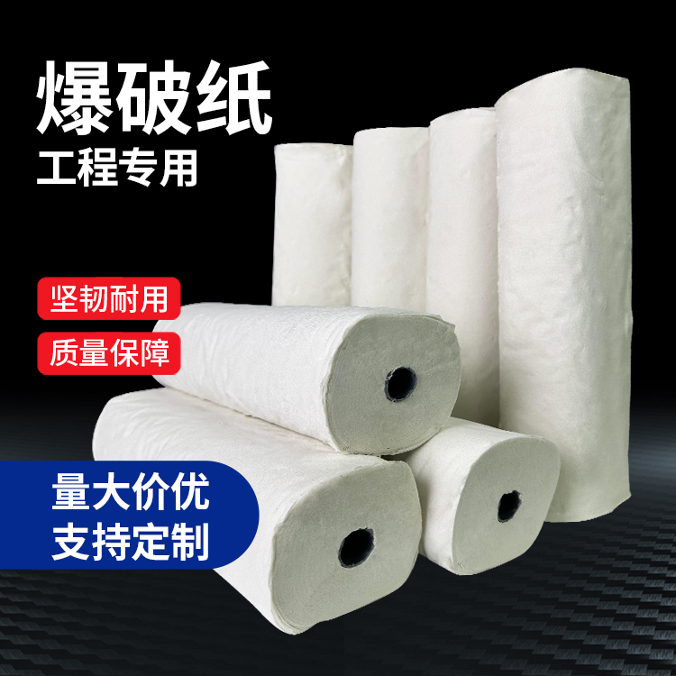 西畴什么是液氧爆破技术？