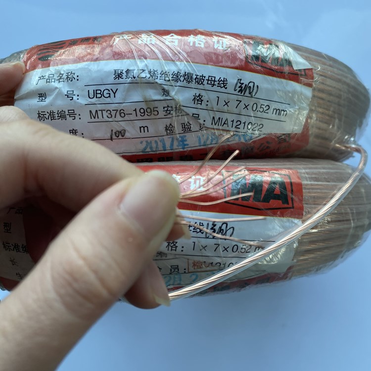 西畴矿用爆破铜芯母线的性能解析以及应用场景说明