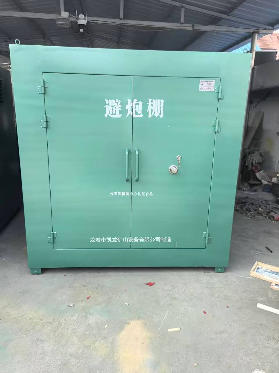 西畴露天作业爆破防护革命：避炮棚的多场景应用解析